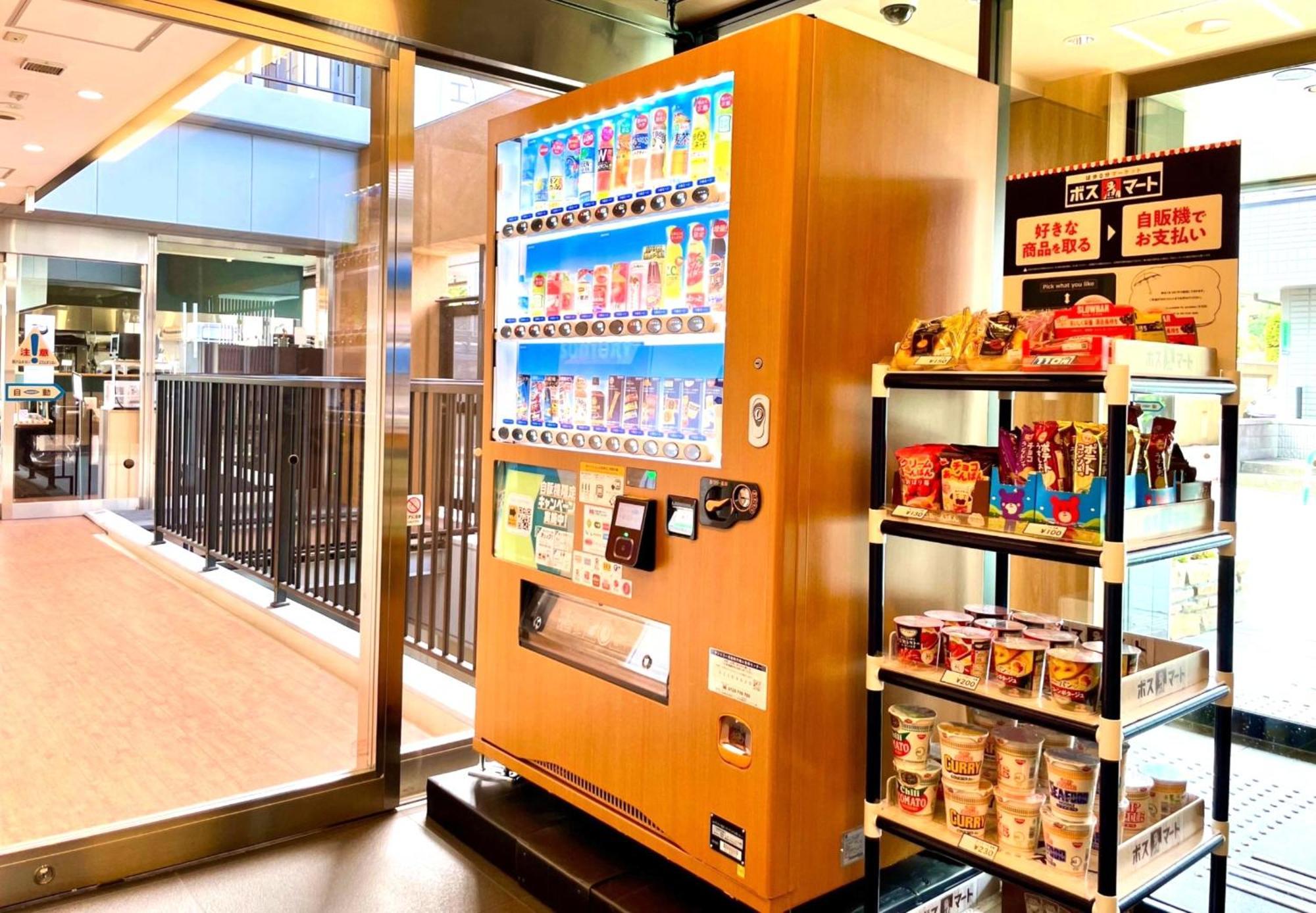 Tabist Tokyo City View Hotel Екстериор снимка